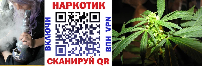 Магазин наркотиков Ишим Кокаин Alpha-PVP ГАШ