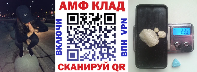 Амфетамин 98%  где можно купить наркотик  Ишим 