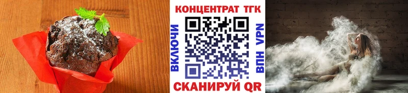Canna-Cookies конопля  Ишим 