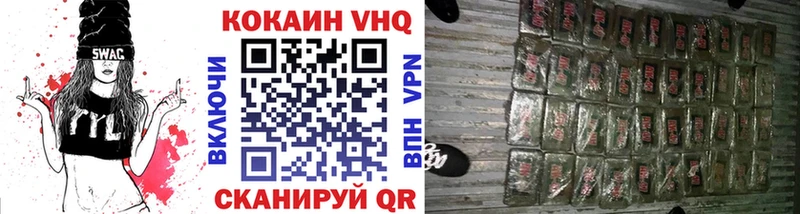Кокаин Боливия  Ишим 