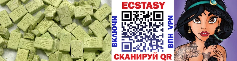 где купить наркоту  Ишим  Ecstasy 300 mg 