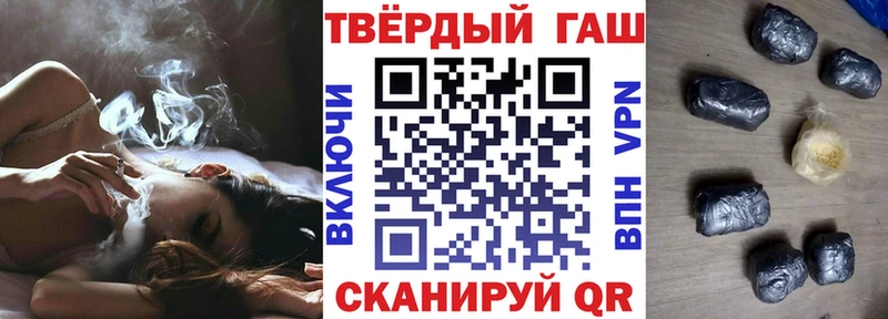 Гашиш Cannabis  цена   МЕГА ссылки  Ишим 