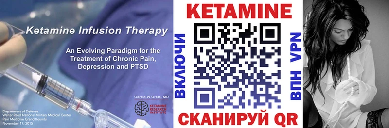 КЕТАМИН VHQ  наркота  Ишим 
