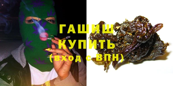 МДМА Волоколамск