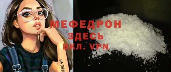 mix Бородино