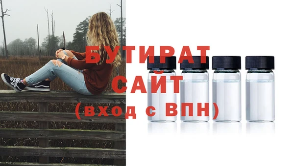 mix Бородино