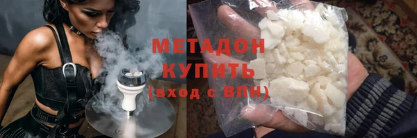 jwh Бронницы