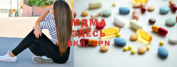 марихуана Бугульма