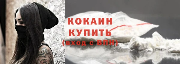 МДМА Волоколамск