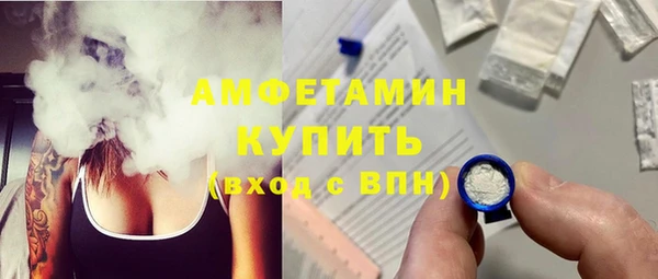 прущий лед Волосово