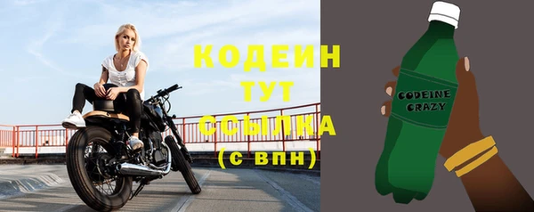 jwh Бронницы