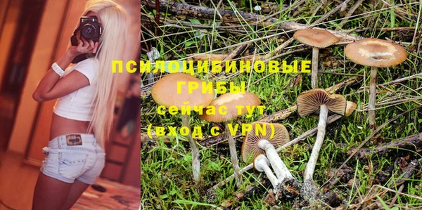 марихуана Верея