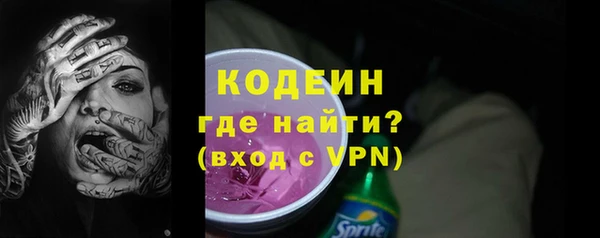 jwh Бронницы