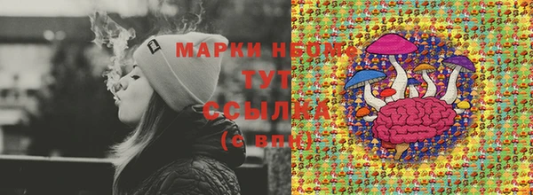 стаф Верхнеуральск