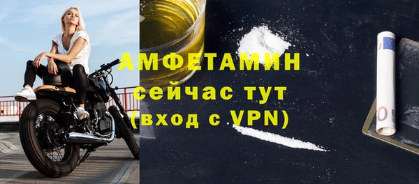 героин Новочеркасск