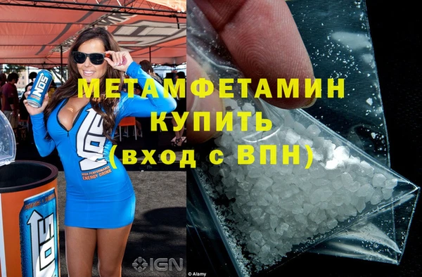 jwh Бронницы