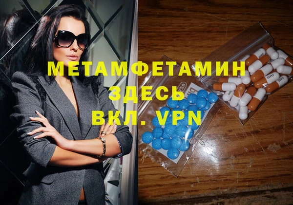 марихуана Бугульма