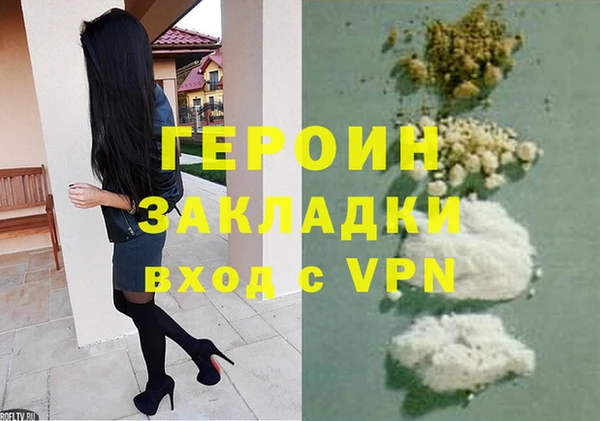 бутират Богородицк