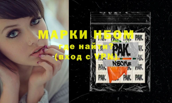 круглые Верхний Тагил