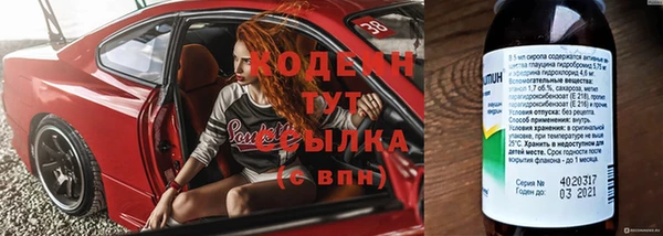 стаф Верхнеуральск