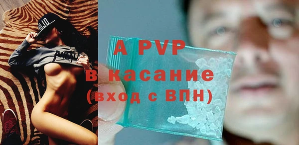 МДМА Волоколамск
