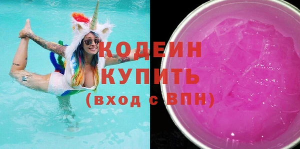 Альфа ПВП Богородск