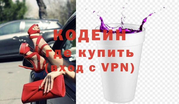 стаф Верхнеуральск