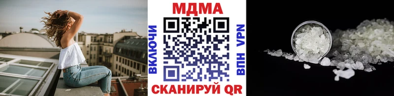 MDMA VHQ  наркотики  omg tor  Ишим 