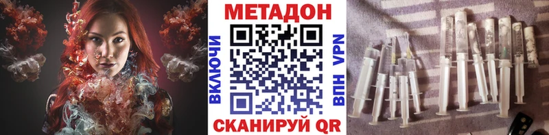 где купить наркоту  Ишим  МЕТАДОН белоснежный 