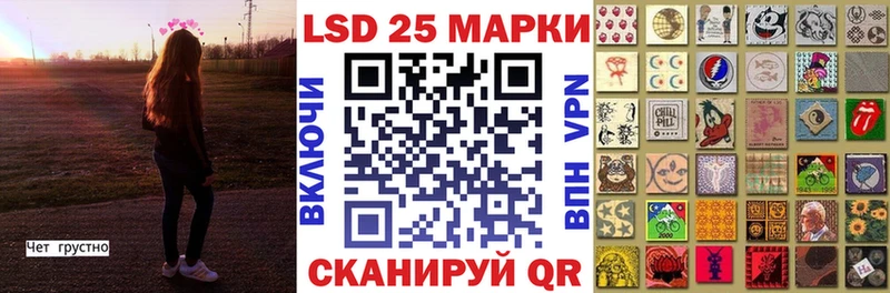 Марки 25I-NBOMe 1,5мг  Ишим 